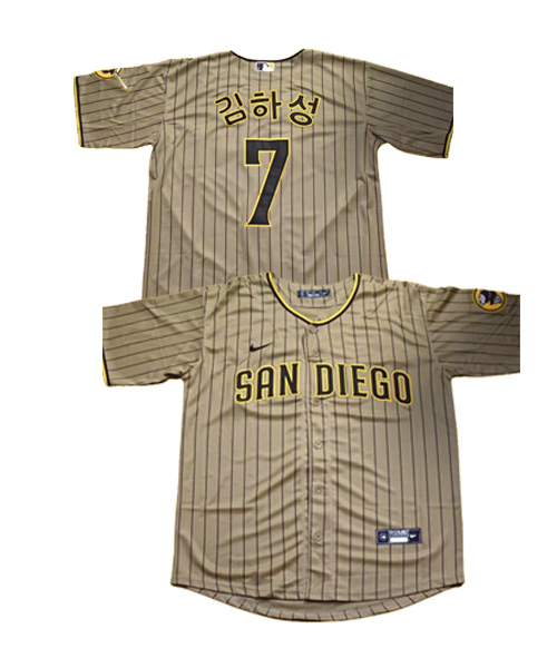 Personalized Men’s Ha-Seong Kim #7 San Diego Padres Gary Jerseys