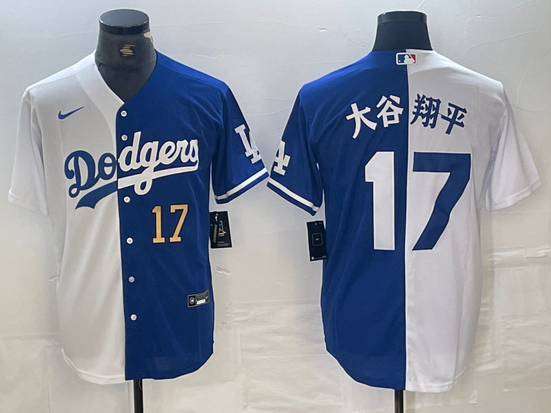 Personalized Men’s Los Angeles Dodgers #17 大谷翔平 White Blue Split Cool Base Stitched Baseball Jersey