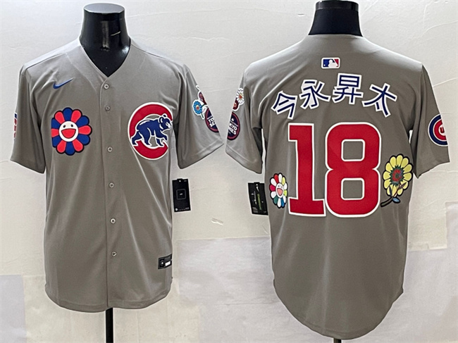 Personalized Men’s Chicago Cubs #18 Shota Imanaga Gray 2025 Tokyo Series Limited Stitched Baseball Jersey