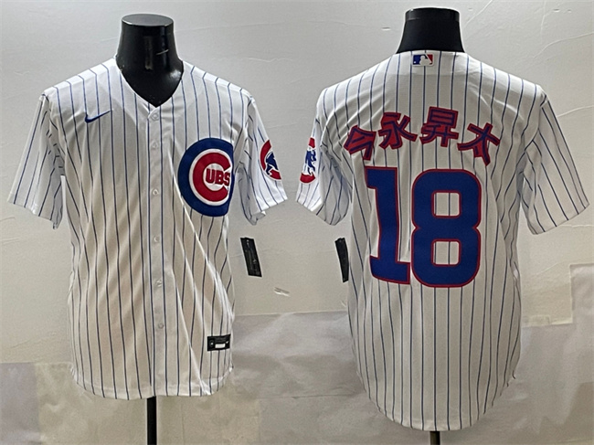 Personalized Men’s Chicago Cubs #18 Shota Imanaga White Cool Base Stitched Baseball Jersey