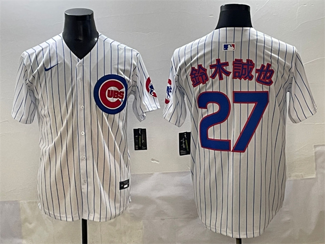 Personalized Men’s Chicago Cubs #27 Seiya Suzuki White 2024 Home Limited Stitched Baseball Jersey