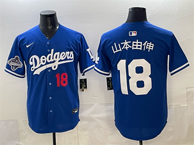 Personalized Men’s Los Angeles Dodgers #18 Yoshinobu Yamamoto Royal 2025 World Series Champions Patch Limited Stitched Baseball Jersey