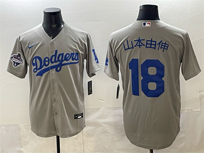 Personalized Men’s Los Angeles Dodgers #18 Yoshinobu Yamamoto Grey 2025 World Series Champions Patch Cool Base Stitched Baseball Jersey