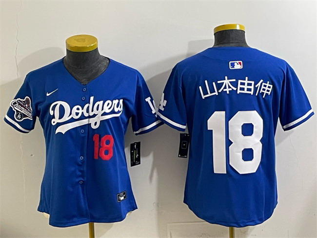 Personalized Women’s Los Angeles Dodgers #18 Yoshinobu Yamamoto Royal 2025 World Series Champions Patch Limited Stitched Baseball Jersey(Run Small)