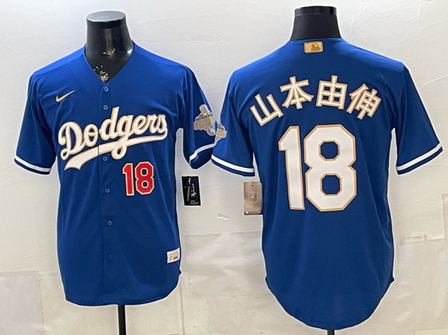Personalized Men’s Los Angeles Dodgers #18 Yoshinobu Yamamoto Royal 2026 Alternate Gold Collection Stadium Stitched Baseball Jersey