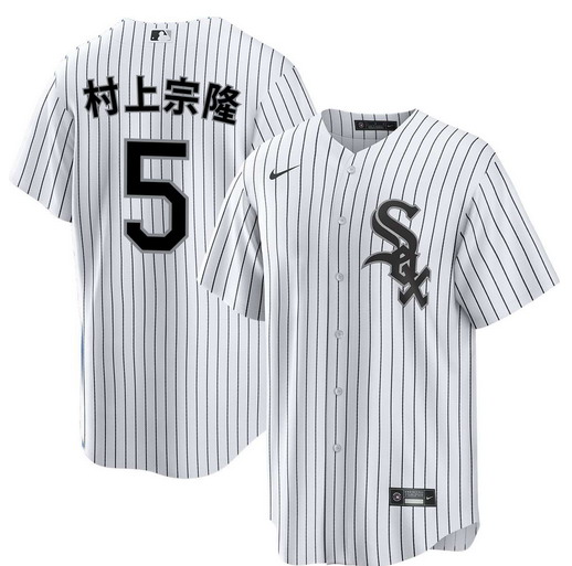 Personalized Men’s Chicago White Sox #5 Munetaka Murakami White Home Stitched Baseball Jersey