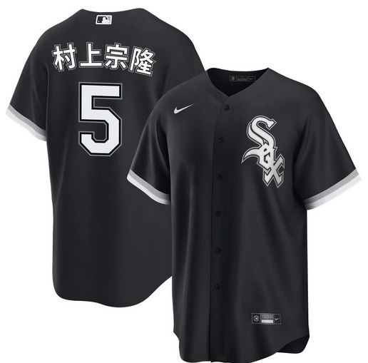 Personalized Men’s Chicago White Sox #5 Munetaka Murakami Black Alternate Stitched Baseball Jersey